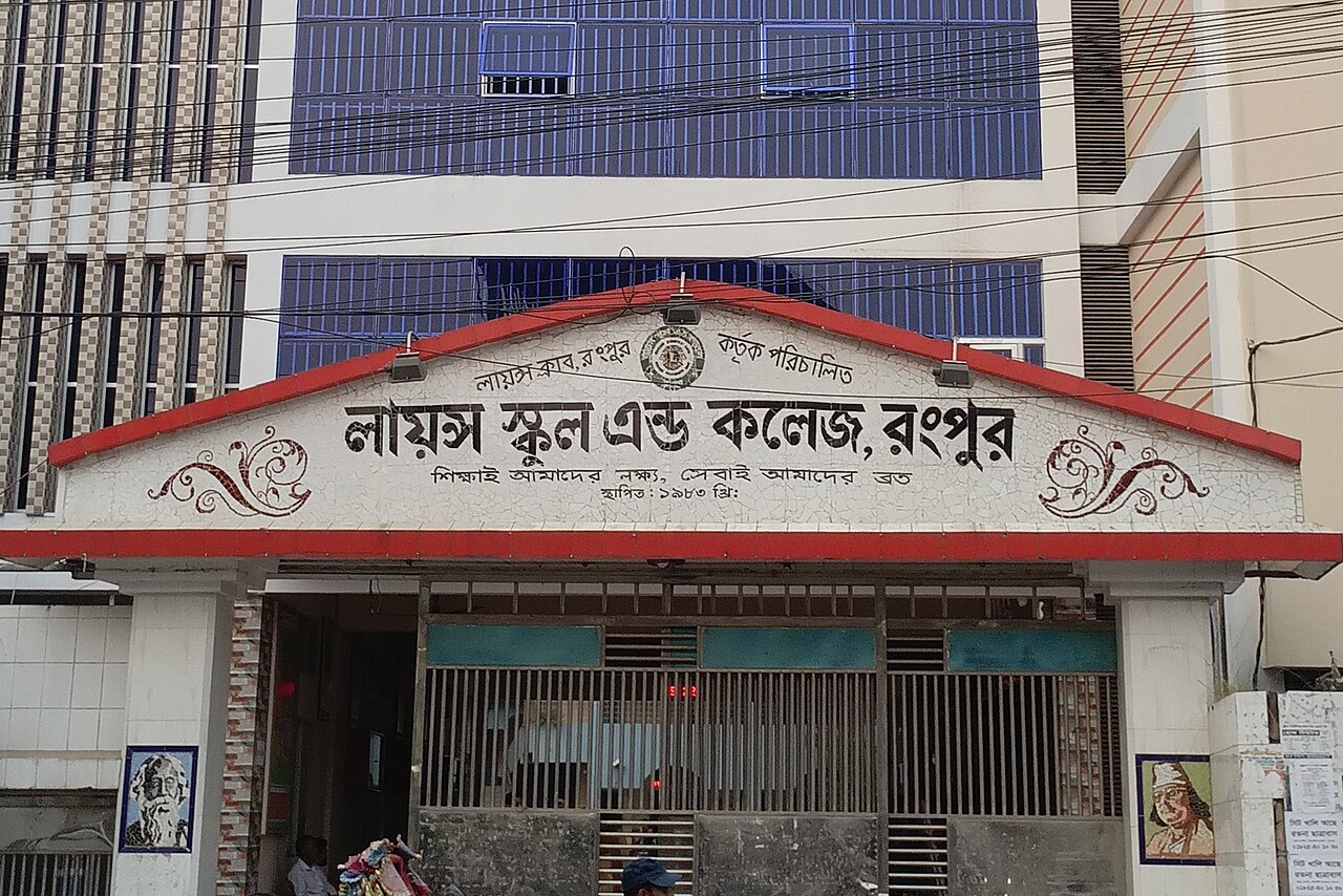 Lions School and College, Rangpur